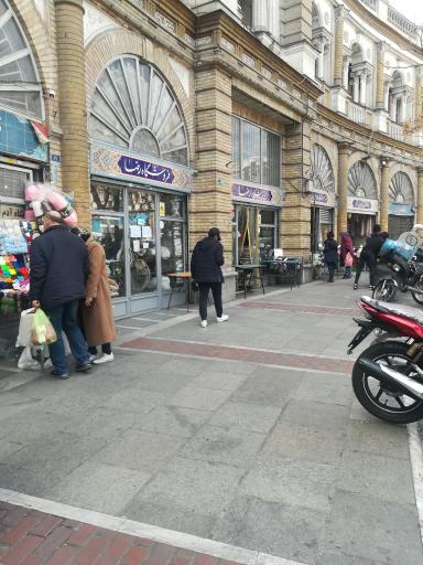 عکس فروشگاه کاموای رضا