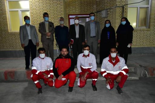 پایگاه امدادونجات