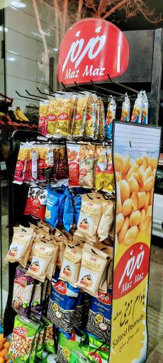 عکس هایپر ایرانیان