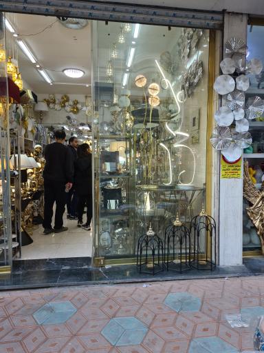 کادویی شیردی