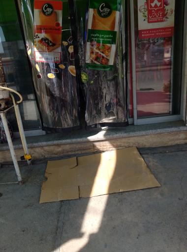 هایپر مارکت فلاح