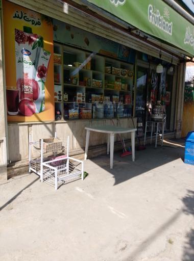 هایپر مارکت فلاح