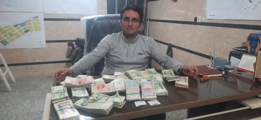 عکس املاک سرمایه