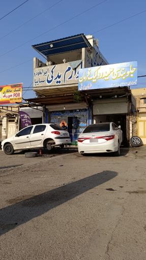 عکس جلوبندی و هیدرولیک فرمان مجتبی تامرادی