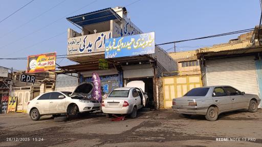 عکس جلوبندی و هیدرولیک فرمان مجتبی تامرادی