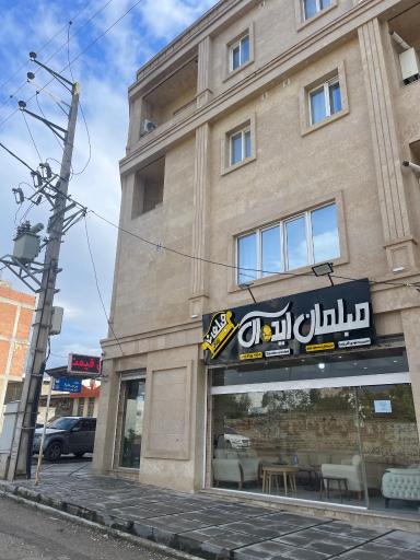 عکس مبلمان ایده ال کلاله 