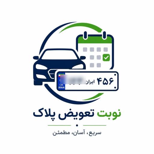 عکس کافی نت و خدمات کامپیوتر سریع