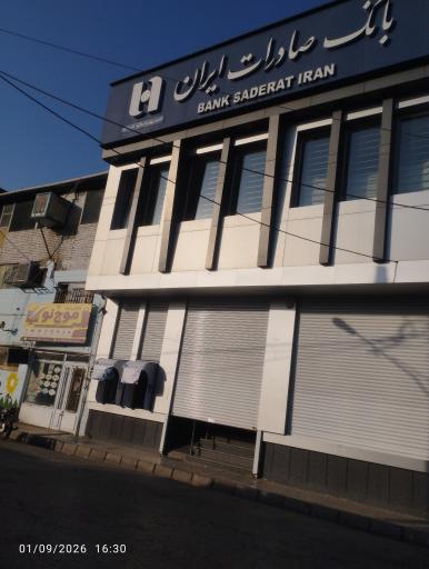عکس عابر بانک صادرات