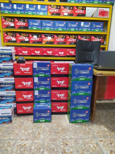 عکس فروشگاه باتری علی پناهی