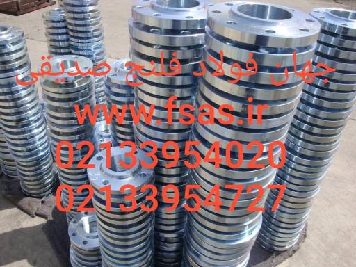 عکس جهان فولاد-فلنج و اتصالات صنعتی و ساختمانی صدیقی