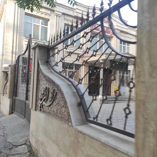 عکس خانه معلم