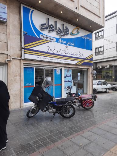 عکس دفتر پیشخوان خدمات دولت 72271050