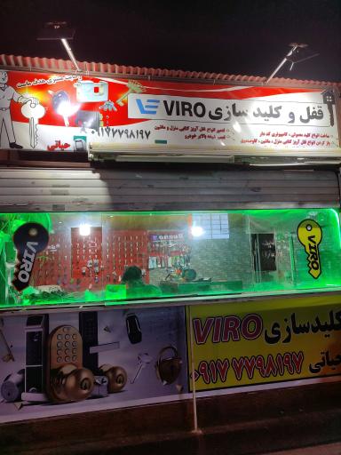 کلید سازی ویرو