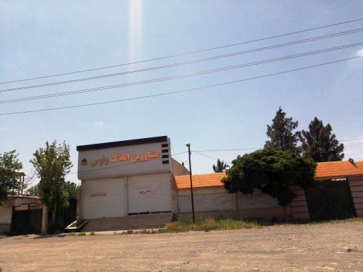 عکس مشاور املاک ونوس