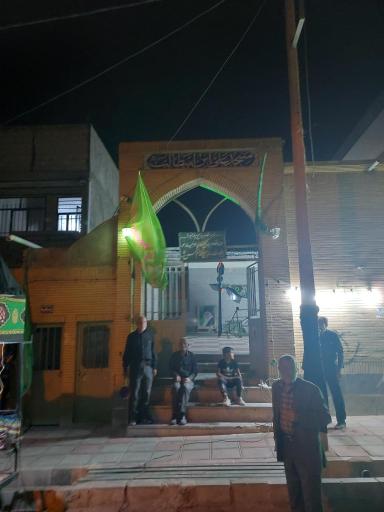 عکس مسجد علی ابن ابیطالب