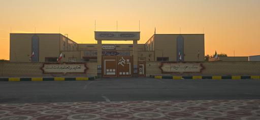 عکس دبستان پسرانه شهید آیت