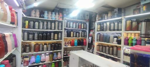 عکس فلاسک سرای موشیریه رحمت آمیر