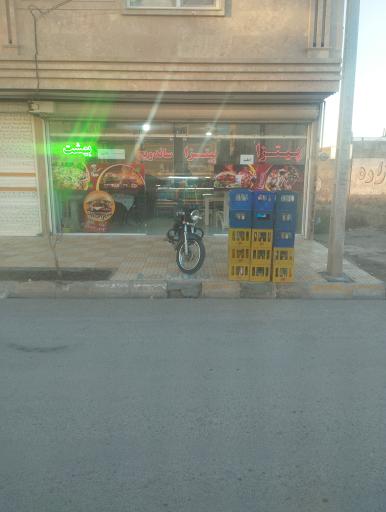 عکس فست فود بهشت