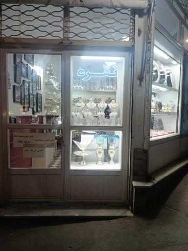 عکس نقره زرین