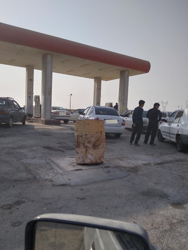 عکس جایگاه سوخت موسوی