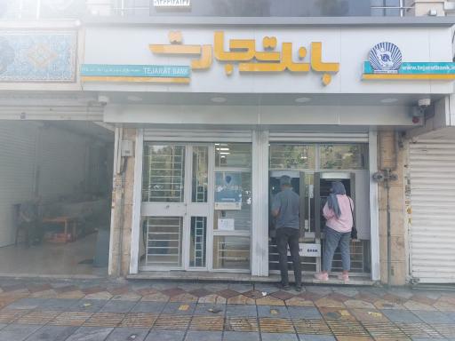 عکس بانک تجارت