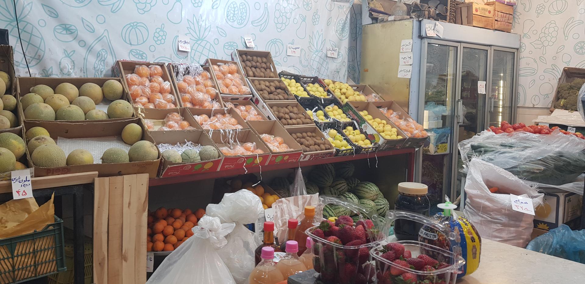 عکس سوپر میوه اردیبهشت