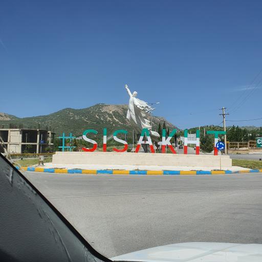 عکس سی سخت