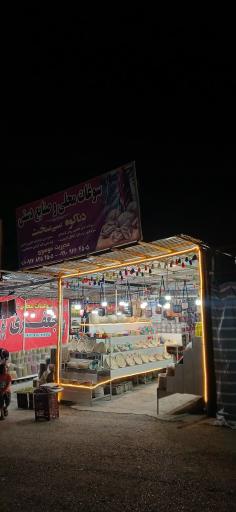 عکس سی سخت