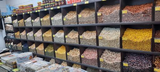 عکس آجیل نوری