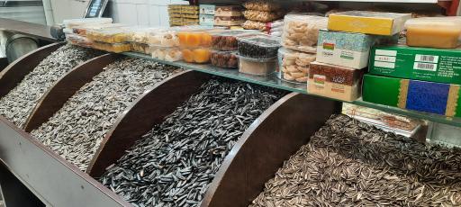 عکس آجیل نوری