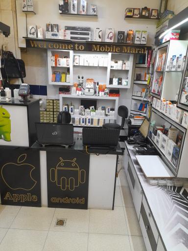 عکس موبایل مارال