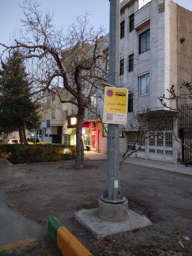 عکس ایستگاه اتوبوس وکیل آباد 58