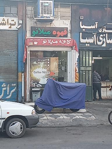 عکس کافه میلانو