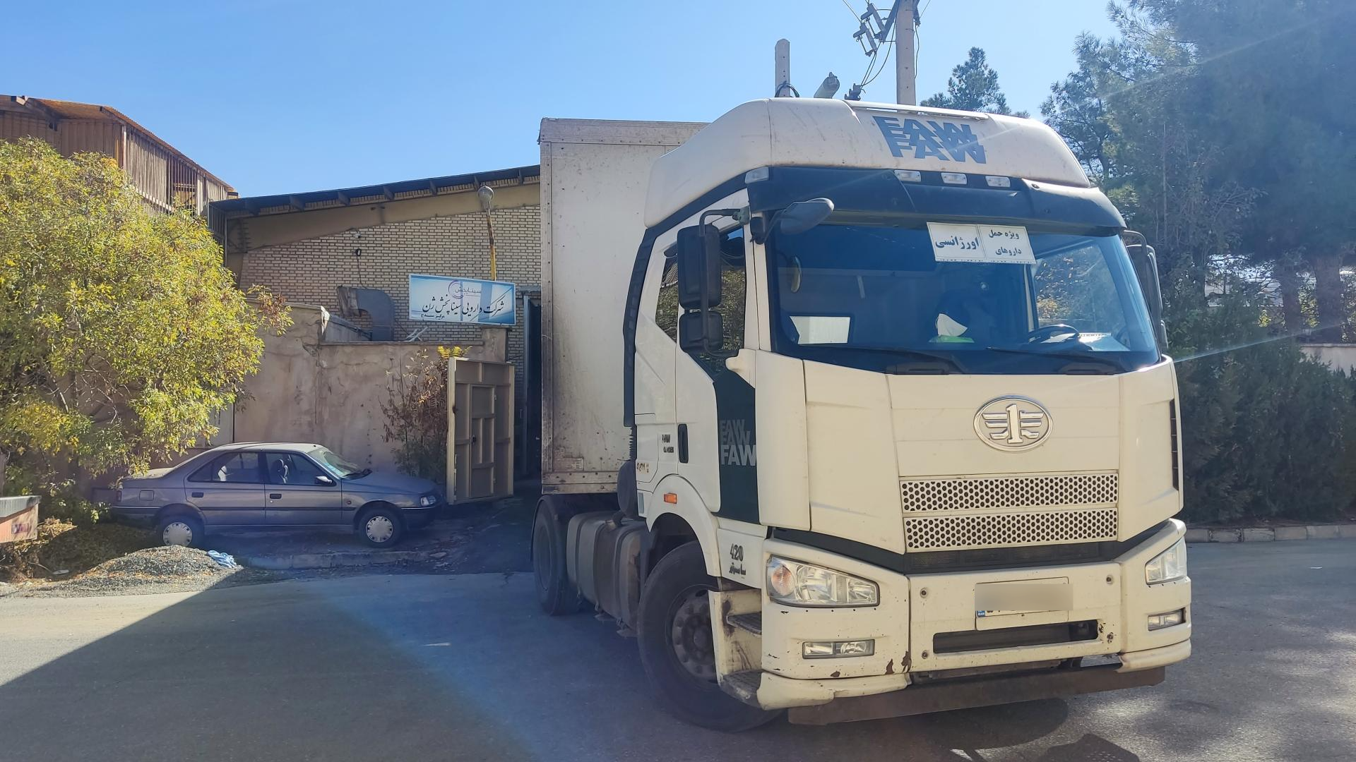 عکس سینا پخش سنندج ژن