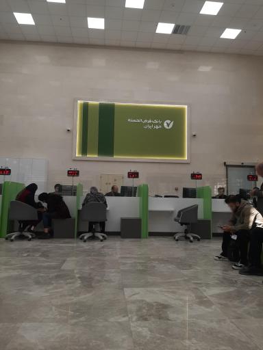 عکس بانک مهر ایران (شعبه مرکزی) سرپرستی