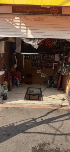 عکس اتومکانیک ۱۰۱