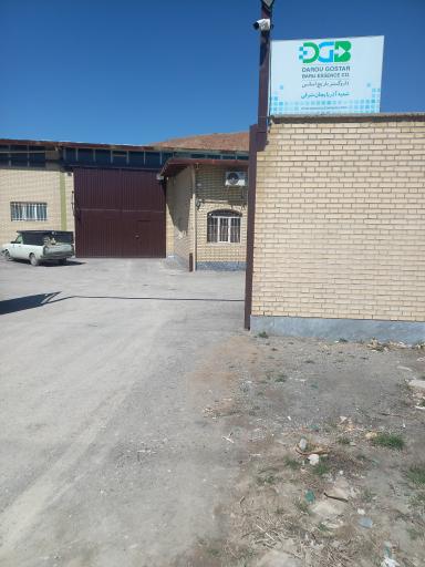 عکس پخش دارو باریج اسانس