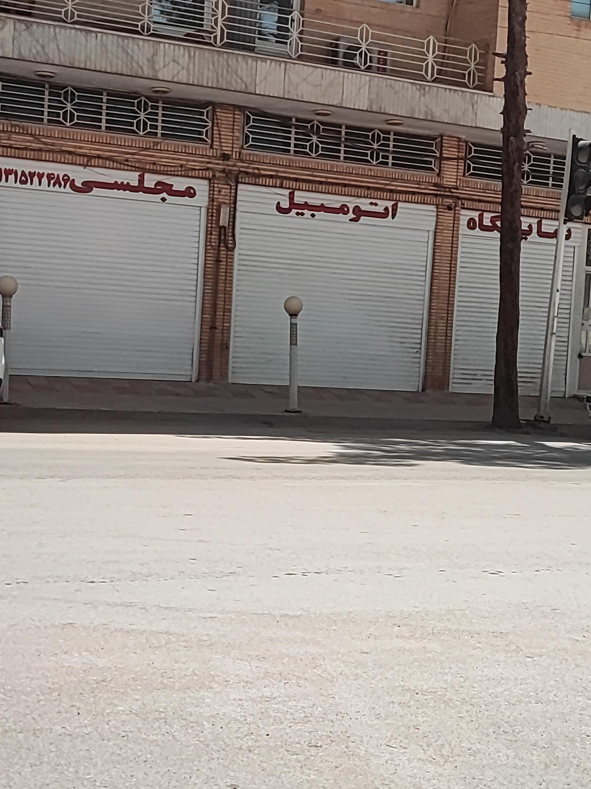 عکس نمایشگاه اتومبیل مجلسی