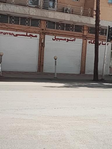 عکس نمایشگاه اتومبیل مجلسی