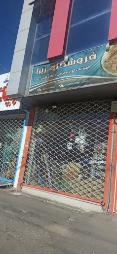 لوازم آشپزخانه زیبا 