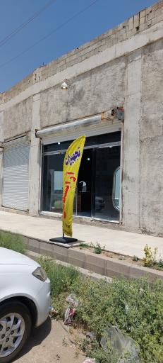 عکس تجهیزات آرایشگاهی دی