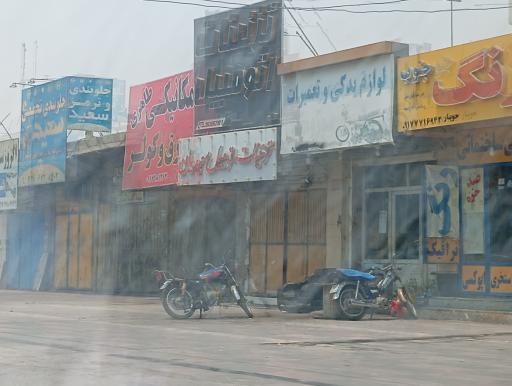 عکس لوازم یدکی و تعمیرات موتورسیکلت 