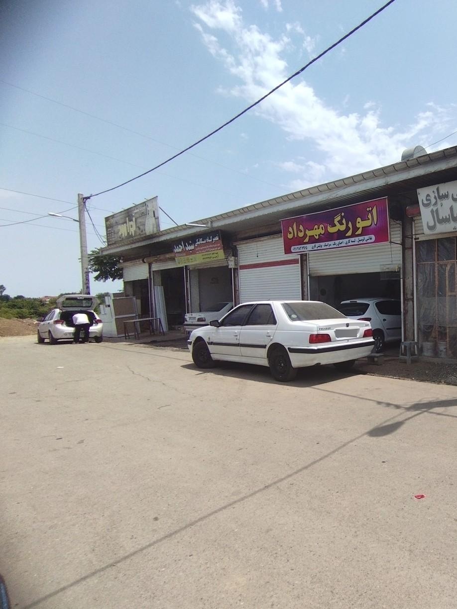 عکس تعمیرگاه مکانیکی سید احمد