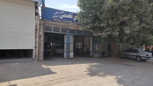 عکس تعمیرگاه جلوبندی اعلامی و پسران