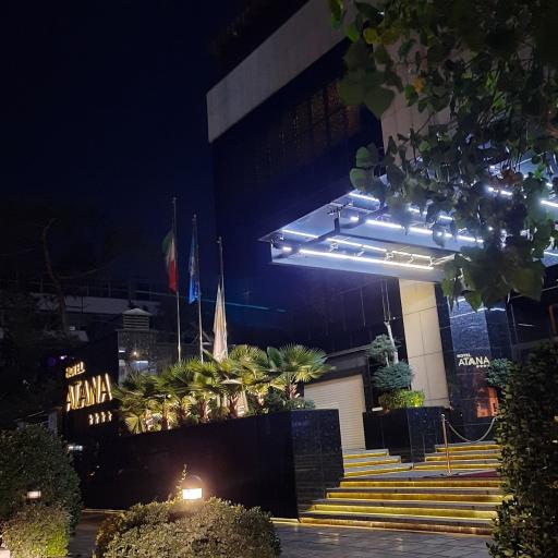 عکس هتل بزرگ آتانا