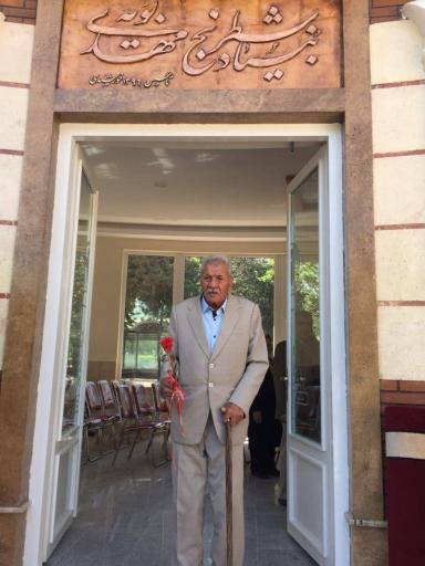 عکس خانه شطرنج