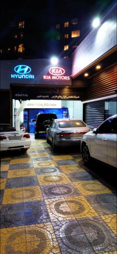 عکس اتو سرویس ابویی 