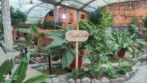 مجموعه پذیرایی گل انار میبد