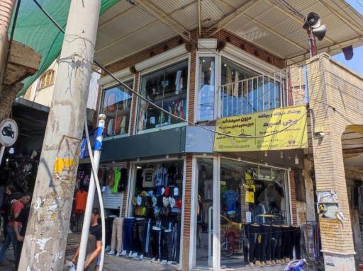 عکس بوتیک برجی (پوشاک)