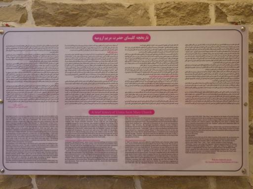 کلیسای حضرت مریم